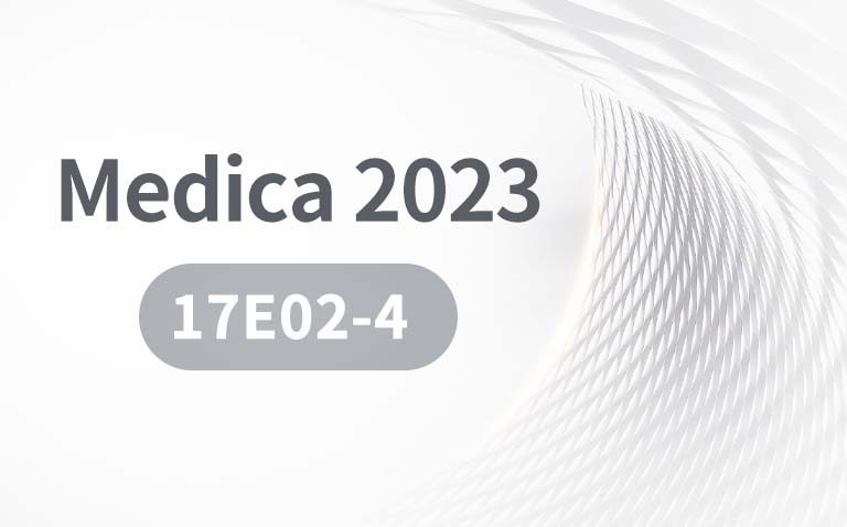 安特医疗将亮相于今年冬天德国杜塞尔多夫举办的MEDICA展览！