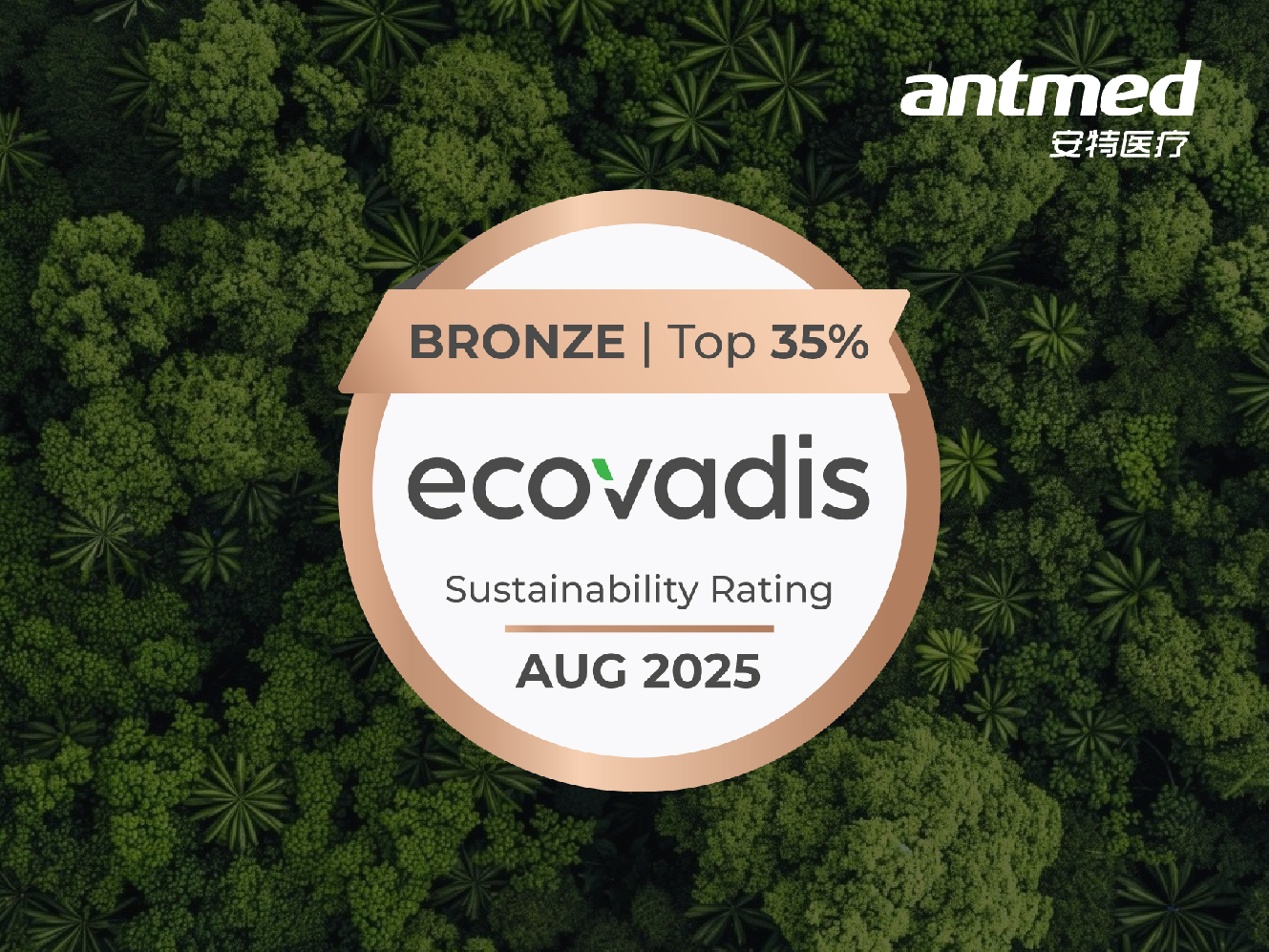 “Green” Milestone! Antmed Awarded EcoVadis Bronze Medal, ESG Performance Recognized Internationally