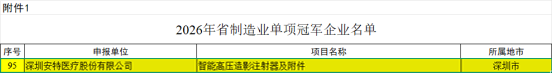微信图片_2026-09-07_103807_171.png 微信图片_2026-09-07_103807_171.png