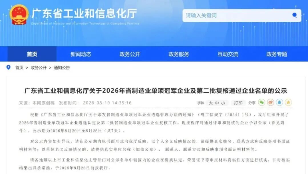 微信图片_2026-09-07_103450_503.jpg 微信图片_2026-09-07_103450_503.jpg